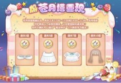 奥比岛最新活动爆料小转盘,揭秘小转盘丰厚奖励，惊喜连连等你来！