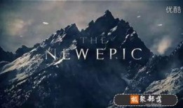 史诗电影在线观看,探索史诗电影的魅力之旅