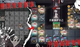 猛鬼宿舍最新爆料版下载