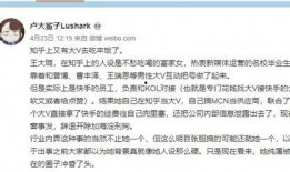 知乎吃瓜女王免费阅读,免费阅读背后的故事与真相