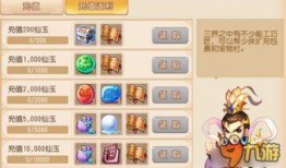 梦幻西游最新门派爆料