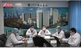 荷兰医生爆料视频网站