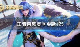 ss90赛季最新爆料