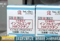 盐野义口服液最新爆料,揭秘最新研发成果与疗效亮点