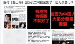 最新爆料周贝蕾事件真相,揭开背后惊人内幕