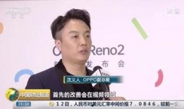 沈义人周末爆料视频,揭秘手机行业最新动态与未来趋势