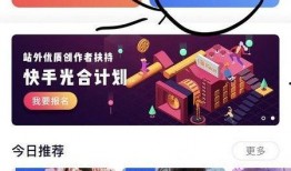 图文热点爆料怎么做的视频,轻松捕捉热点，打造爆款内容