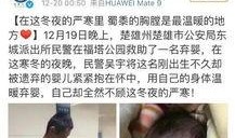 取暖爆料视频下载,一场关于冬季取暖的全民热议