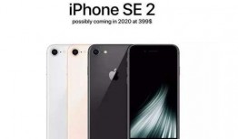曝iphonese3最新爆料,外观升级，性能大揭秘！