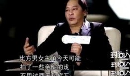 王杰爆料娱乐黑幕,王杰亲述娱乐黑幕内幕