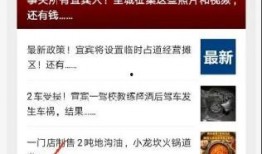 新闻爆料有爆料费吗,揭秘新闻爆料背后的爆料费真相