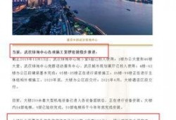 石湾热点爆料事件最新情况,真相揭晓，疑云逐步散去