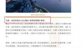 石湾热点爆料事件最新情况,真相揭晓，疑云逐步散去