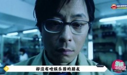 王杰爆料娱乐黑幕,王杰亲述娱乐黑幕内幕