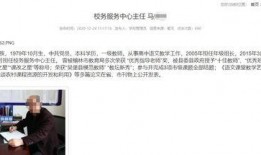 陕西学生爆料视频大全集,揭秘校园生活背后的真实故事