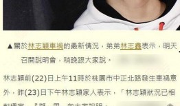 娱乐爆料林志颖视频播放,颜值与才华并存！