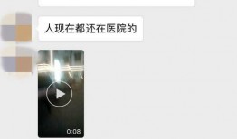 取暖爆料视频下载,一场关于冬季取暖的全民热议