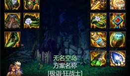 dnf大天域最新爆料,神秘领域开启，冒险者们即将踏足未知天地