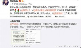 成都铁路局爆料案件最新,揭秘重大铁路安全案件内幕