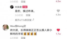 带你吃瓜离谱视频大全免费观看,带你吃瓜离谱视频大全，笑料横生，欢乐无限