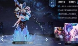 王者皮肤爆料最新可靠,神秘新皮肤首曝，神秘英雄即将亮相！