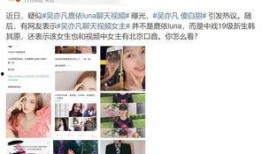 视频聊天爆料怎么弄,如何巧妙捕捉精彩瞬间