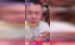 胖子直播爆料视频在线观看,独家爆料视频在线观看，精彩内容抢先看