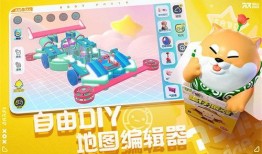 蛋仔派对新年活动最新爆料,神秘爆料揭秘活动亮点