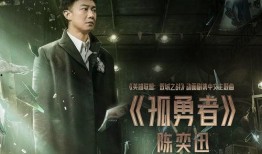 法利赛人在线观看中文,在线观看中文版，揭秘宗教冲突背后的真相