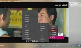 爆料徐峥出境视频播放下载,揭秘明星私生活瞬间