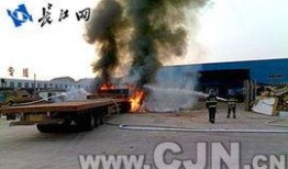 自燃农用车爆料案例视频,揭秘事故背后的安全隐患