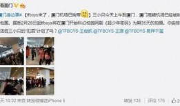 厦门小阿姨最新爆料信息,最新爆料事件深度解析