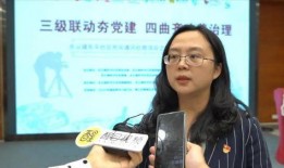 佛山电视台媒体爆料视频