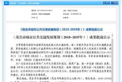 霞洞新闻爆料电话号码,揭秘民生热点，倾听百姓心声