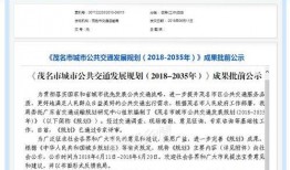 霞洞新闻爆料电话号码,揭秘民生热点，倾听百姓心声