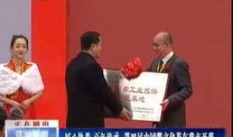 江油最新爆料新闻事件,真相揭秘，影响深远！