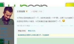 娱乐爆料文稿,明星幕后故事大揭秘