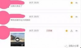 消息爆料视频在哪里看,消息爆料视频观看攻略，一网打尽热门平台！