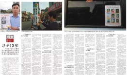 石家庄小孩爆料案件视频,视频曝光引发社会关注