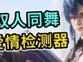 王者祝缘最新爆料,神秘英雄即将登场，全新故事线引期待