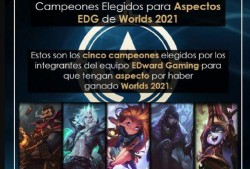 男枪皮肤爆料视频下载,炫酷造型，热血归来！