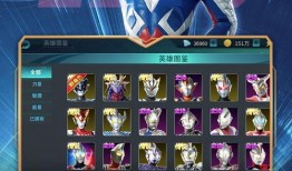 奥特曼传奇英雄爆料最新