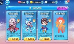 天天酷跑最新角色爆料,神秘英雄降临，酷炫技能引期待！