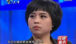 非你莫属刘莉莉爆料视频,独家爆料视频曝光