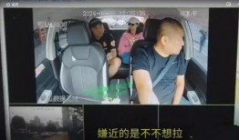 深港驾校爆料事件视频,揭秘驾校潜规则与学员权益受损