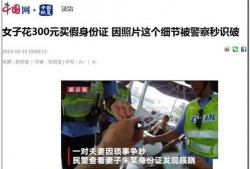 爆料出的不雅事件视频是真的吗,事件真相究竟如何？