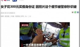 爆料出的不雅事件视频是真的吗,事件真相究竟如何？