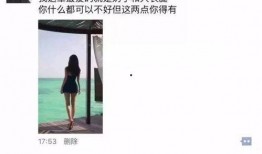 娱乐圈吃瓜文案朋友圈,揭秘明星幕后故事