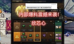 dnf最新内部爆料,揭秘游戏新篇章与神秘更新内容