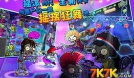 圣诞节新僵尸爆料视频,新僵尸爆料视频揭秘恐怖真相